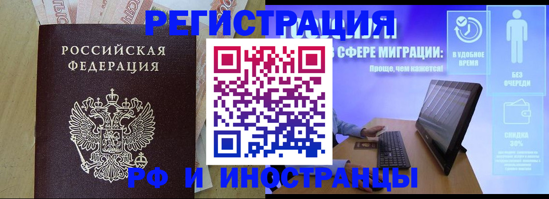 где прописаться в Мурино